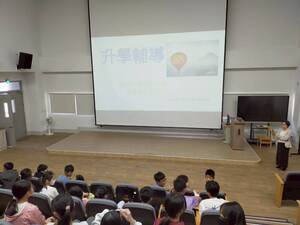 20260318六年級升學輔導圖片